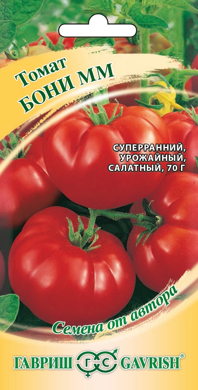 Семена томат Бони ММ Авторские 0,05г Гавриш