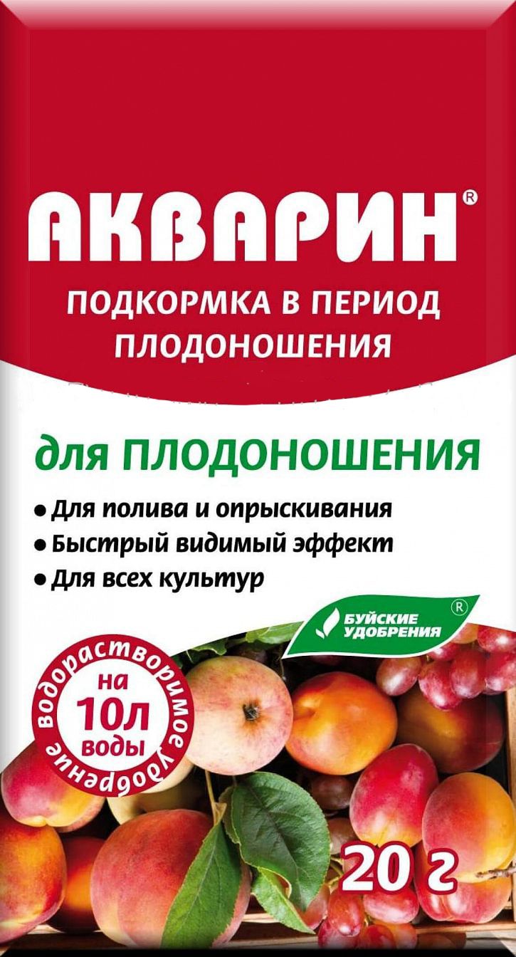 Удобрение Акварин Для Плодоношения 20 г