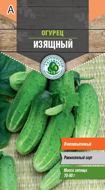 Семена огурец Изящный раннеспелый Тимпит 0,3г