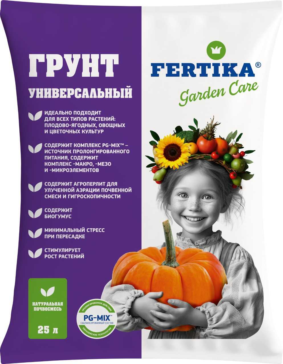 Грунт универсальный Фертика 25л