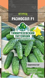 Семена Tim/огурец Разносол F1 0,3г