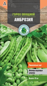 Семена горох овощной Амброзия раннеспелый Тимпит 10г