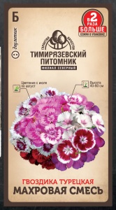 Семена цветы гвоздика Турецкая махровая смесь Тимпит 0,4г Двойная фасовка