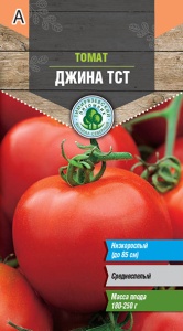 Семена томат Джина средний Д Тимпит 0,1г