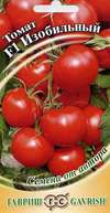 Семена томат Изобильный F1 Авторские 0,3г Гавриш