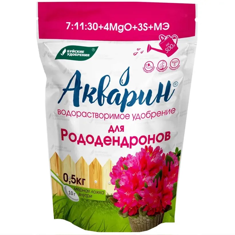 Удобрение Акварин Для Рододендронов 0,5 кг