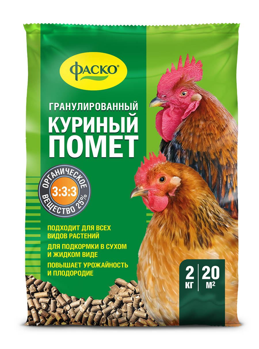 Удобрение сухое Фаско Куриный помет гранулы 2кг