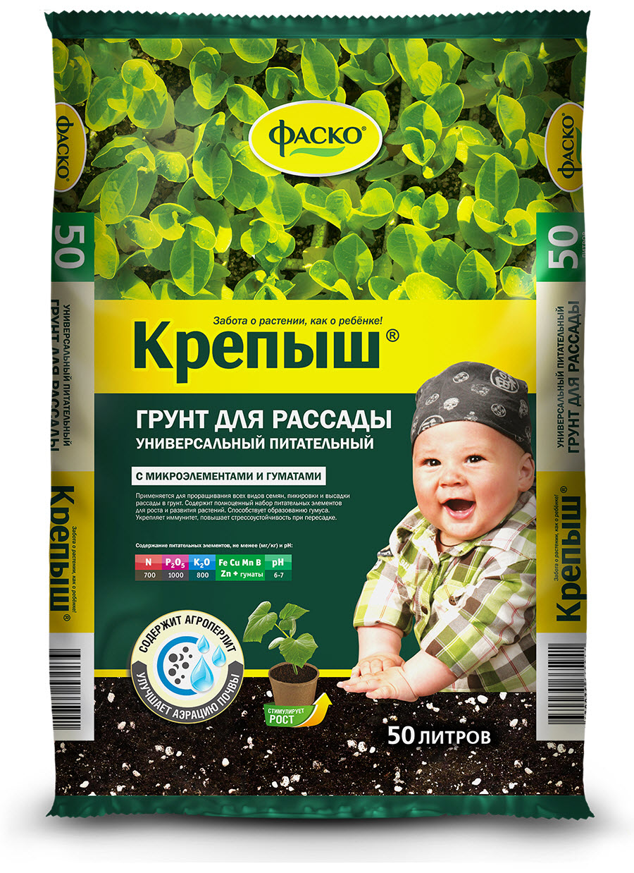 Грунт для рассады Фаско Крепыш 50л