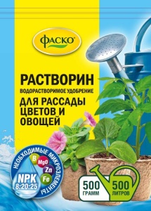 Удобрение водораств. Фаско Растворин Для Рассады цветов и овощей минеральное 0,5кг