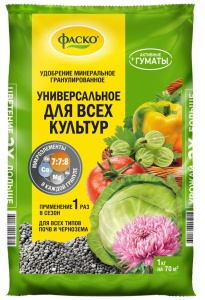 Удобрение сухое Фаско 5М минеральное Универсальное гранулированное 1 кг