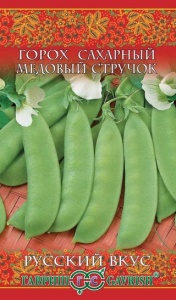 Семена горох Медовый стручок Русский вкус 10г Гавриш