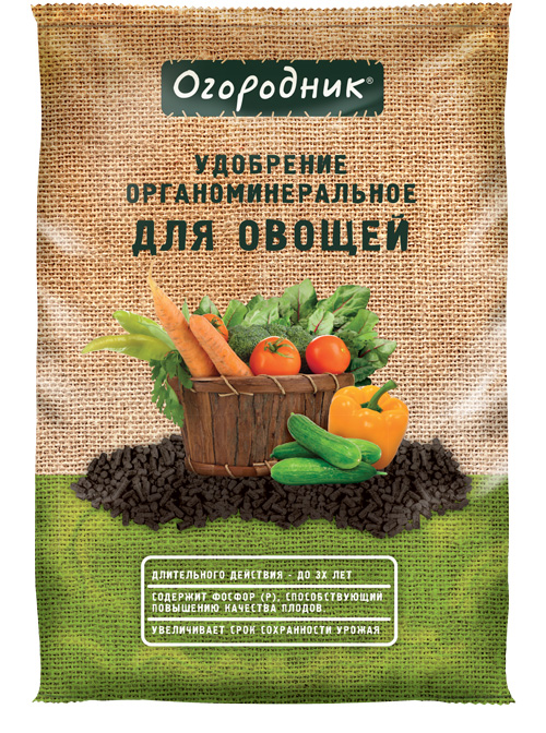 Удобрение сухое Огородник органоминеральное для овощей в пеллетах 0,9кг
