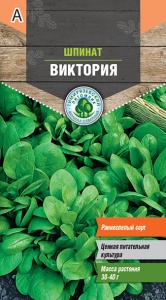 Семена шпинат Виктория Тимпит 3г