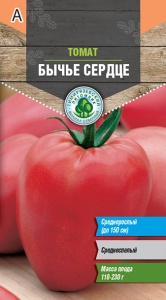 Семена томат Бычье сердце средний И Тимпит 0,1г