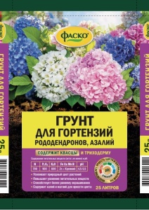 Грунт для гортензий Фаско 25 л