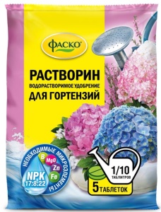 Удобрение сухое Фаско Растворин для гортензий минеральное таблетки 5 шт