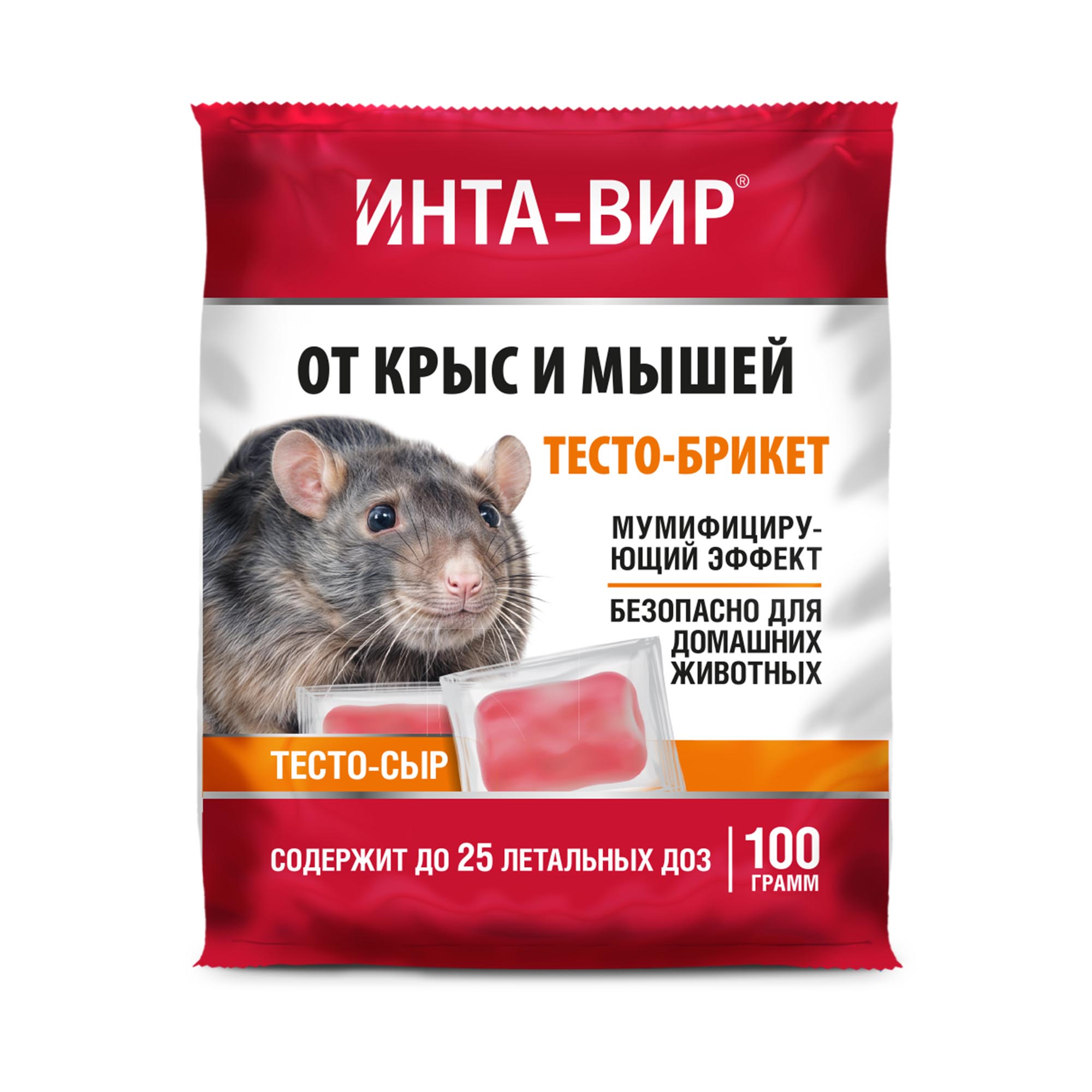Родентицид тесто-брикет Инта Вир 100г
