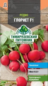 Семена редис Глориет F1 Тимпит 150шт