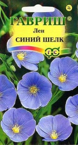 Семена цветов лен Синий шелк 0,1г Гавриш