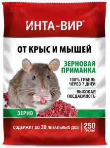 Родентицид зерновая приманка Инта Вир 250г