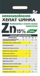 Удобрение сухое БХЗ Хелат Цинка минеральное 5г