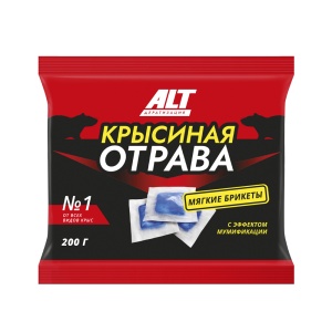 Родентицид АЛТ Крысиная отрава от всех видов крыс мягкий брикет 200г