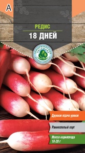 Семена редис 18 дней ультраскоросп Тимпит 3г