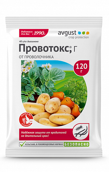 Инсектицид Август Провотокс от проволочника 120г