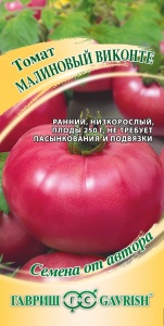 Семена томат Малиновый виконте Авторские 0,05г Гавриш