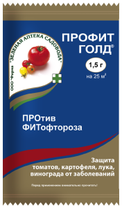 Фунгицид ЗАС Профит Голд для овощей от фитофтороза 1,5г (шт)