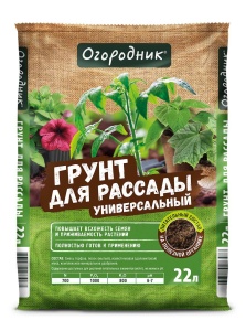 Грунт для рассады Огородник 22л