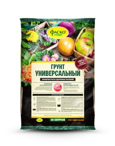 Грунт универсальный Фаско 50л