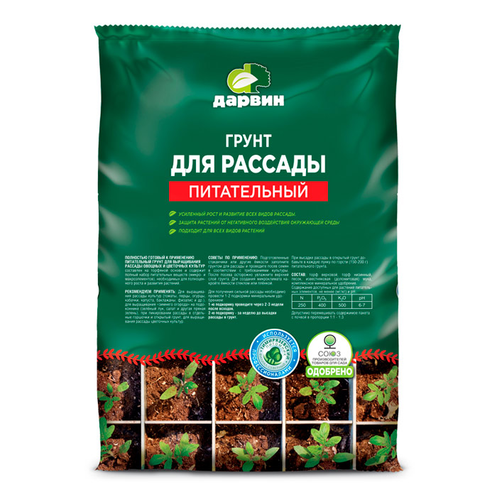 Грунт для рассады Дарвин 25 л
