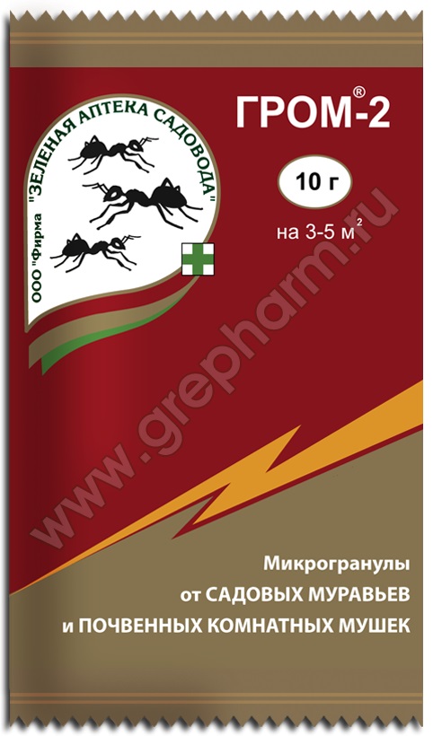 Инсектицид ЗАС Гром-2 от почвенных мушек и муравьев 10г (упаковка 50 шт)