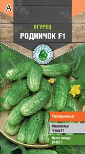 Семена огурец Родничок F1 пчел. ср.ран. Тимпит 0,3г
