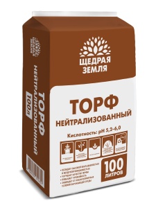 Торф нейтрализованный Щедрая земля прессованный 100л
