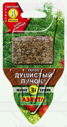 Семена укроп Душистый пучок Сеялка 3г Аэлита