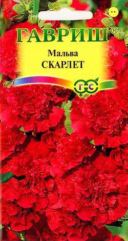 Семена цветов мальва Скарлет 0,1г Гавриш