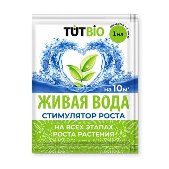Стимулятор корнеобразования ТУТ БИО Живая вода 1мл