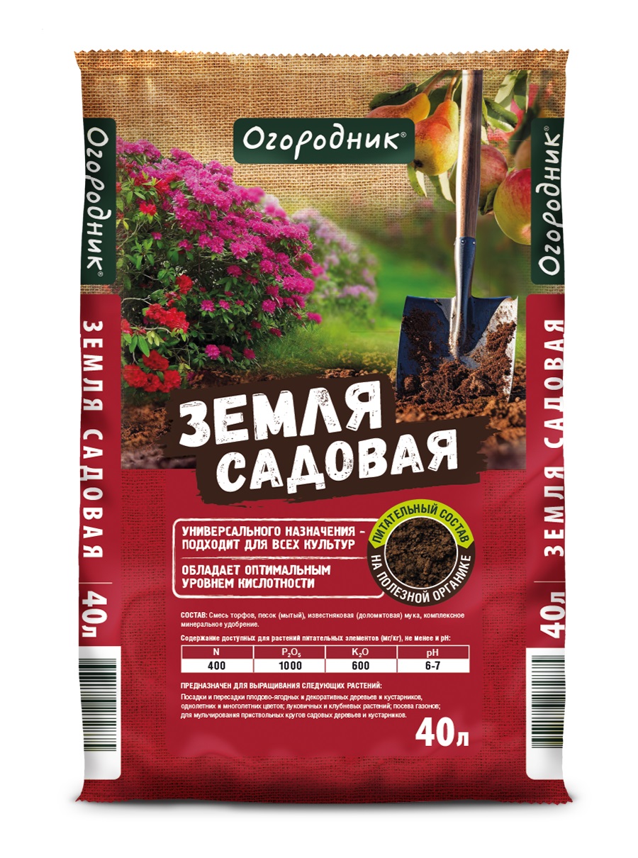 Грунт Садовая земля Огородник 40л