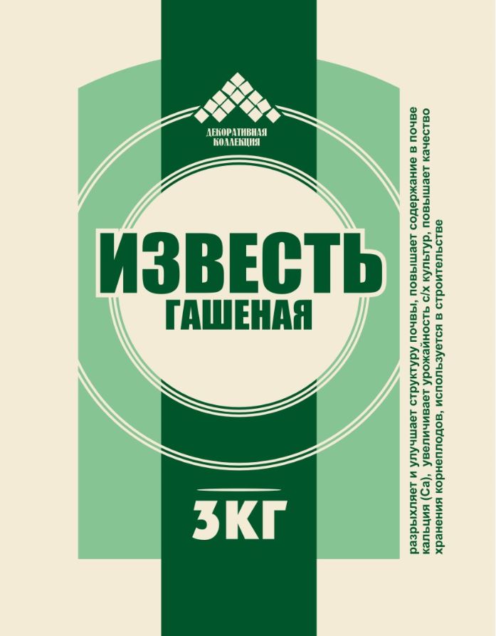 Мелиорант ДК Известь гашеная раскислитель 3кг