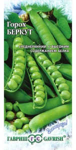 Семена горох Беркут сер Заморозь 10г Гавриш