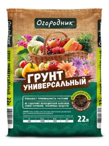 Грунт универсальный Огородник 22л