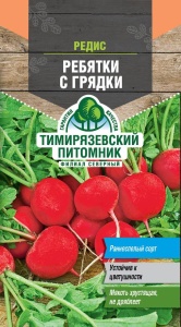 Семена редис Ребятки с грядки Тимпит 3г