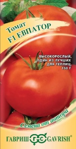 Семена Томат Евпатор F1 12 шт, Гавриш