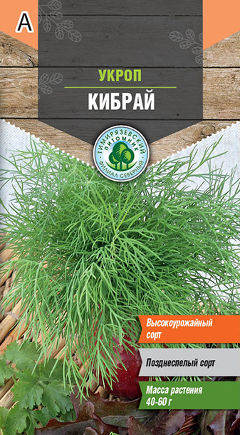 Семена укроп Кибрай поздний Тимпит 3г