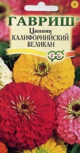 Семена цветов цинния Калифорнийские великаны смесь окрасок 0,3г Гавриш