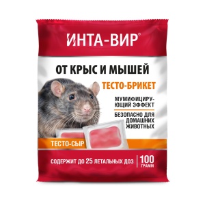 Родентицид тесто-брикет Инта Вир 100г