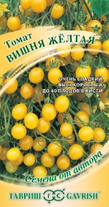 Семена Томат Вишня желтая 0,05 г Гавриш