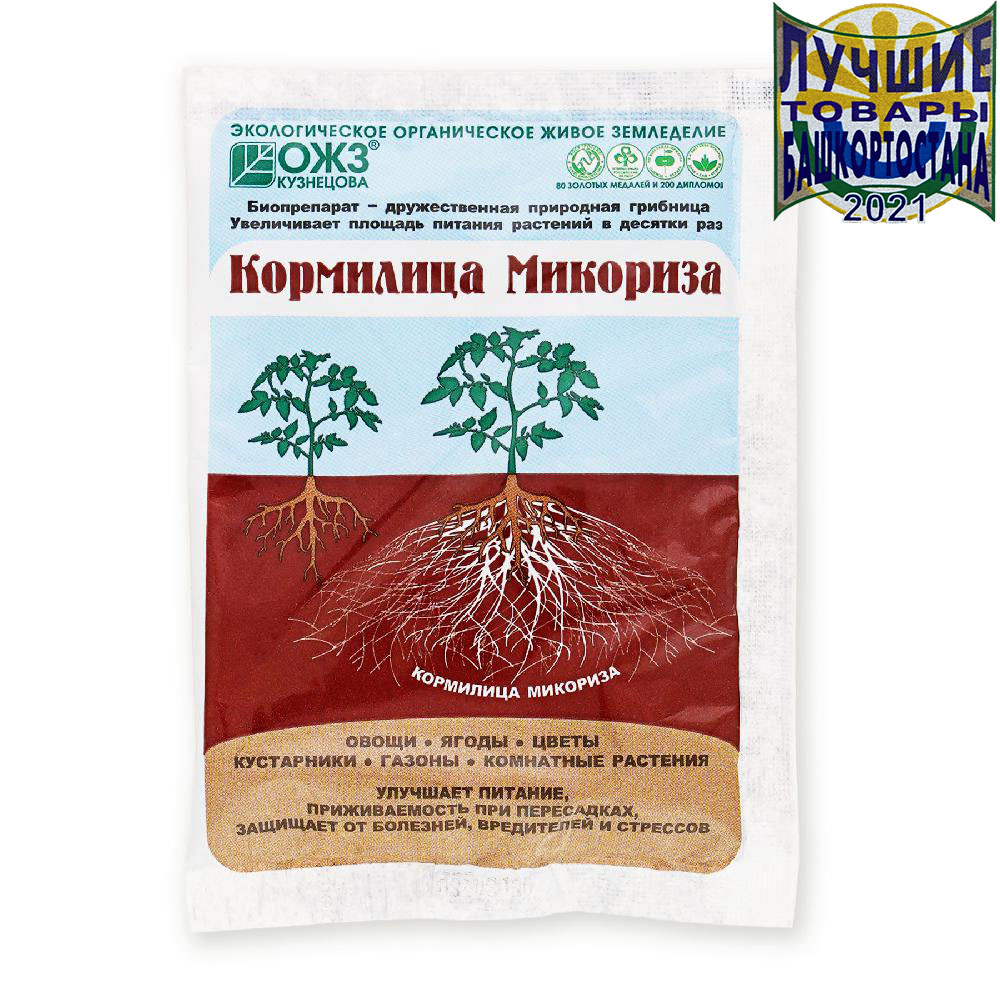 Как правильно развести микоризу. Микориза 30г. Кормилица микориза, 30г. Био микориза удобрение.